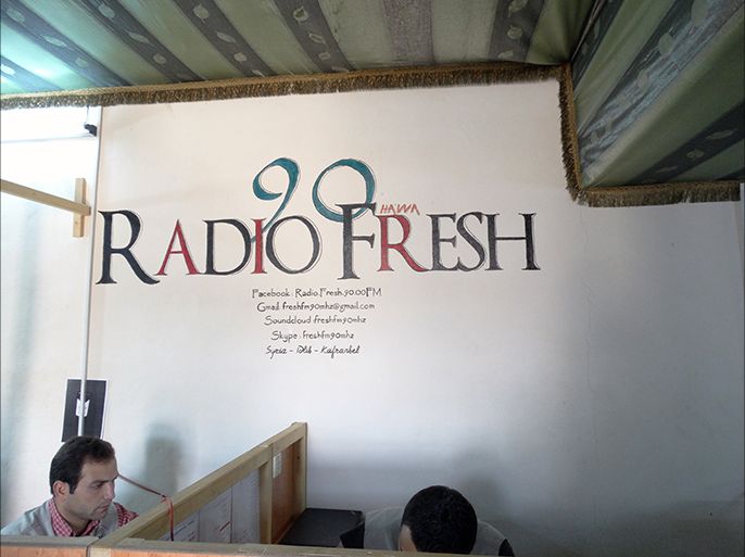 راديو فرش، يبث من مدينة كفرنبل بريف إدلب