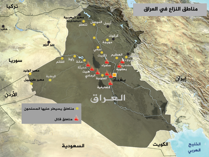 ‪خريطة توضح مناطق النزاع في العراق‬ (الجزيرة نت)