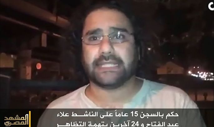 حكم بالسجن 15 عاماً على الناشط علاء عبد الفتاح