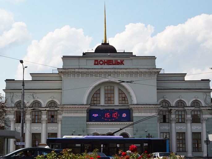 محطة قطارات دونيتسك