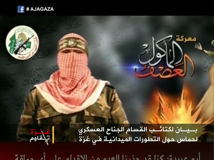 بيان لكتائب القسام الجناح العسكري لحماس حول التطورات الميدانية في غزة