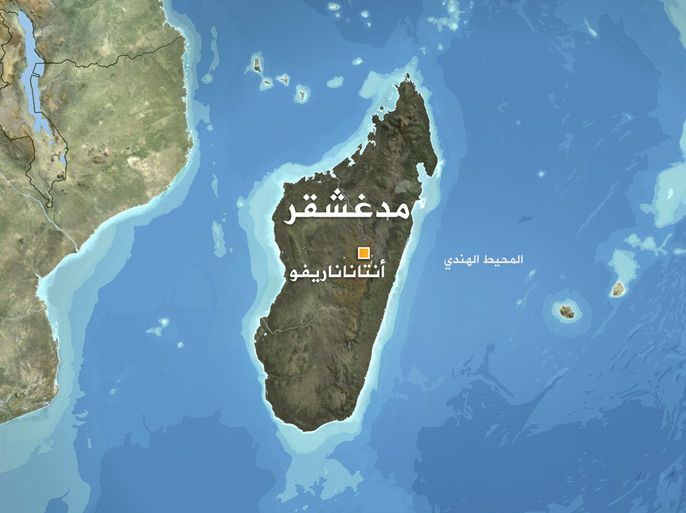 مدغشقر 1600