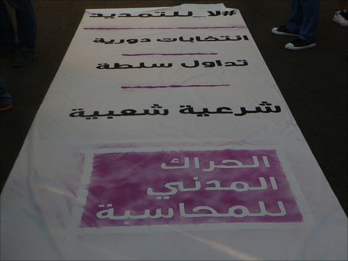 ‪جانب من الشعارات التي ينادي بها النشطاء المدنيون بلبنان‬ (الجزيرة)