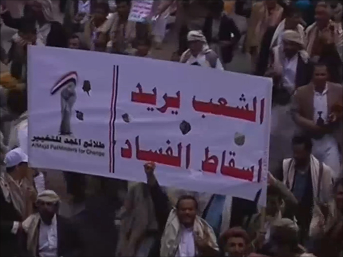 ‪جماعة الحوثي مستمرة بالاحتجاجات داخل صنعاء وضواحيها للضغط على الحكومة‬ (الجزيرة)