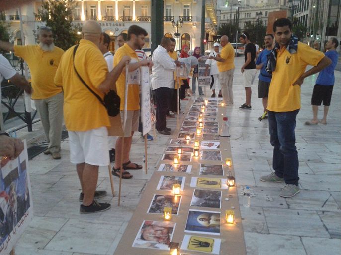 وقفة احتجاجية في أثينا إحياء لذكرى رابعة