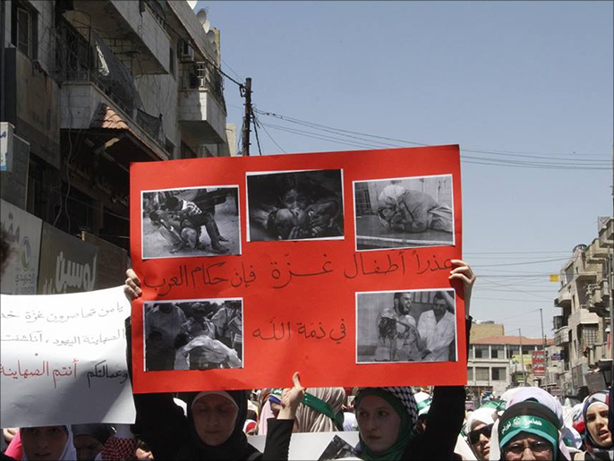 ‪لافتات وشعارات عدة عبرت عن الغضب من مواقف الأنظمة العربية‬ (الجزيرة)