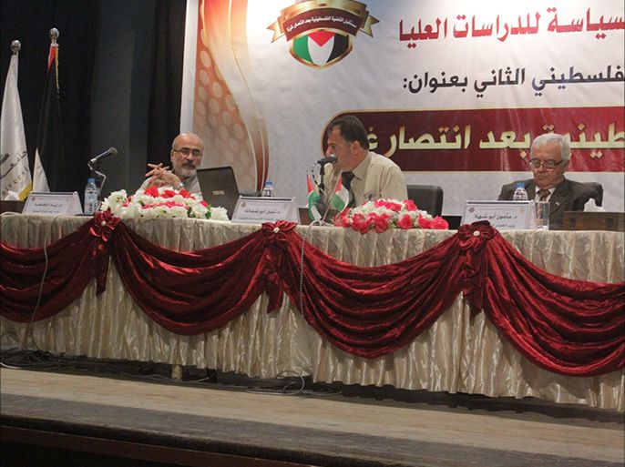 الجلسة الاقتصادية في مؤتمر مستقبل القضية الفلسطينية بعد انتصار غزة