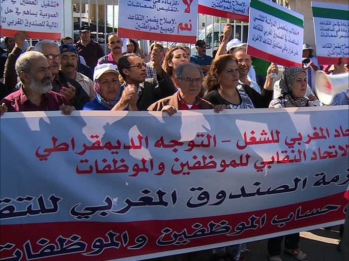 وقفة احتجاجية للموظفين بالمغرب
