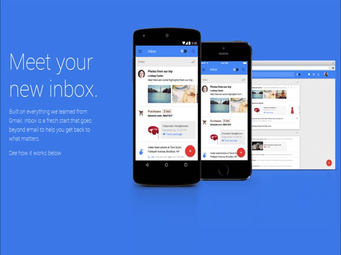 غوغل Inbox .. بديل مستقل لتطبيقات البريد الإلكتروني
