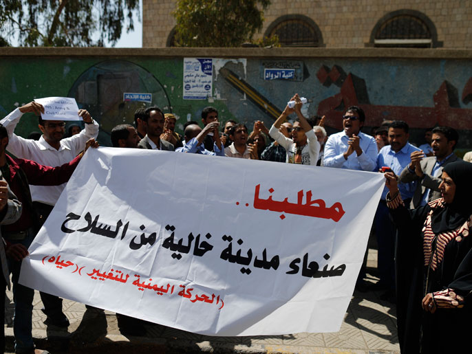 ‪مسيرة في صنعاء أمس‬ (الجزيرة نت)