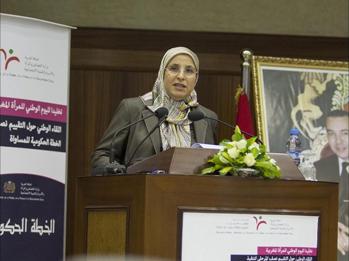 صورة وزيرة التضامن والمرأة والأسرة والتنمية الاجتماعية المغربية، بسيمة حقاوي من الأناضول.