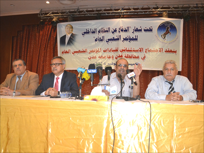 ‪اجتماع عقده قياديون بحزب المؤتمر في صنعاء قبل خمسة أشهر‬ (الجزيرة-أرشيف )