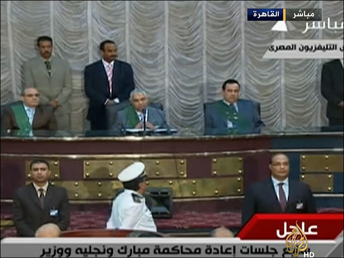 ‪جانب من إحدى جلسات محاكمة مبارك ونجليه ووزير داخليته‬ (الجزيرة)