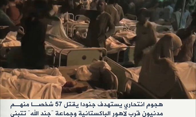 مقتل 57 شخصا في هجوم بلاهور الباكستانية