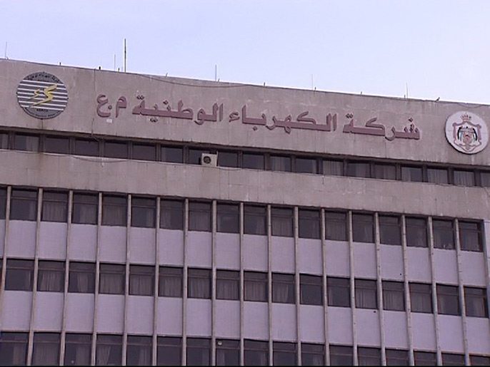 ‪شركة الكهرباء الوطنية الأردنية التي وقعت إعلان مبادئ لاستيراد غاز إسرائيلي بقيمة 15 مليار دولار‬ (الجزيرة أرشيف )