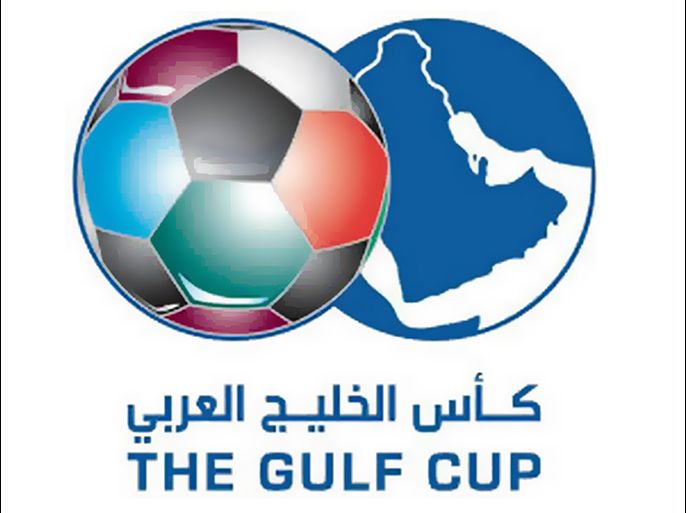 شعار كأس الخليج العربي