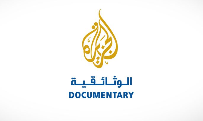 شعار الجزيرة الوثائقية