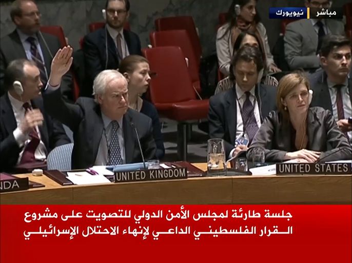 إلى نيويورك لنقل وقائع جلسة مجلس الأمن الدولي بناء على طلب المجموعة العربية للتصويت على مشروع القرار الفلسطيني المعدل الداعي لإنهاء الاحتلال الإسرائيلي للأراضي الفلسطينية.