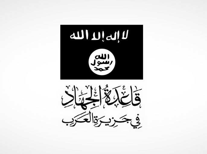 شعار تنظيم القاعدة في الجزيرة العربية - الموسوعة