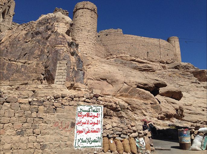 الحوثيين يتحصنون داخل قلعة العامرية التاريخية برداع وفي محيطها (الجزيرة)
