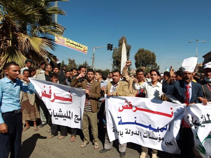 Yemeni protesters hold banners during a rally against the control of the countrys main cities by Shiite Huthi rebels on December 13, 2014 in the capital Sanaa. Ansarullah militiamen, also called Huthis, have captured many communities in western and central Yemen since taking the capital Sanaa on September 21. AFP PHOTO / MOHAMMED HUWAIS