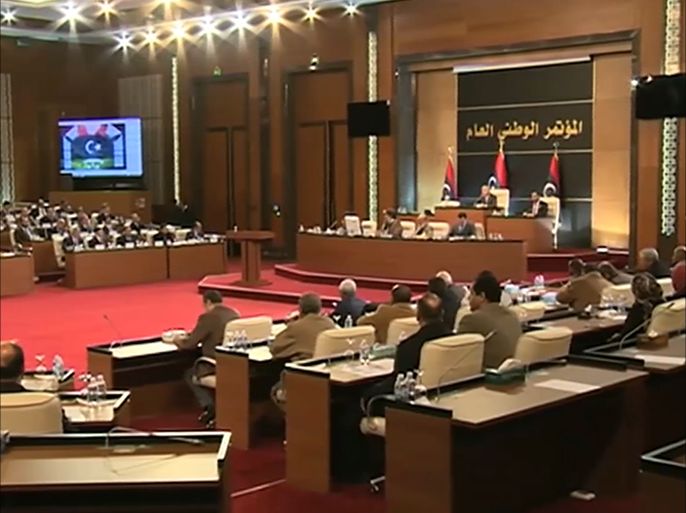 المؤتمر الوطني العام يقرر المشاركة في الحوار الليبي