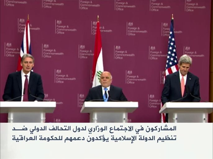 الاجتماع الوزاري لدول التحالف الدولي يدعم الحكومة العراقية