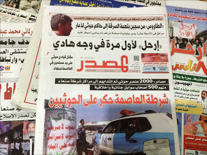 كشف معلومات عن تعيين الحوثي لسجين مشرفا على إدارة محافظة ذمار(الجزيرة)