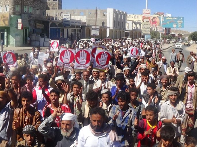 تواصل المسيرات الرافضة للانقلاب الحوثي في محافظة البيضاء (الجزيرة) ‫‬