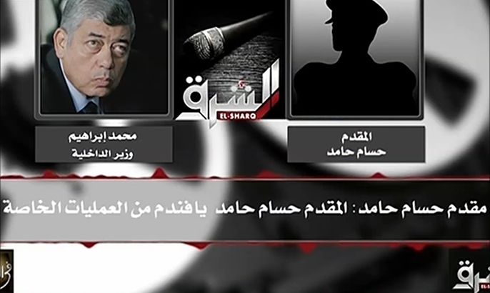 تسريب جديد لوزير الداخلية المصري