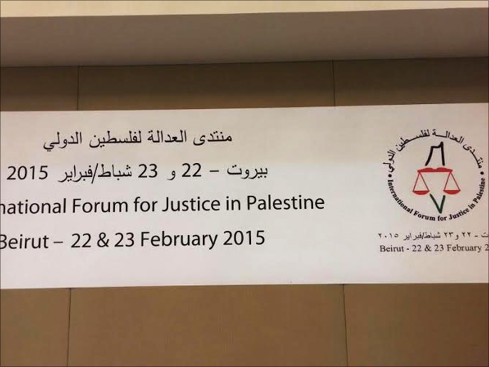 المنتدى ركز على مركزية القضية الفلسطينية وكشف عنصرية الاحتلال (الجزيرة نت)