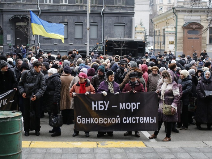 ‪أوكرانيون يتظاهرون احتجاجا على سياسات البنك المركزي‬ (الأوروبية)