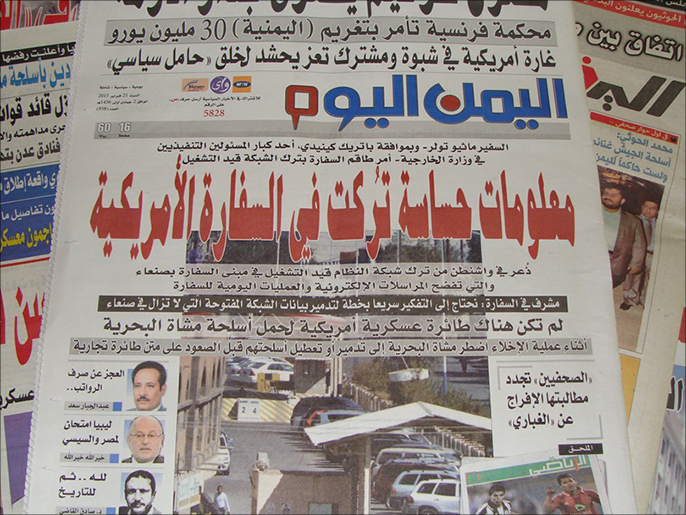 ‪صحيفة اليمن اليوم تحدثت عن المعلومات الحساسة التي تركت في السفارة الأميركية‬ (الجزيرة)