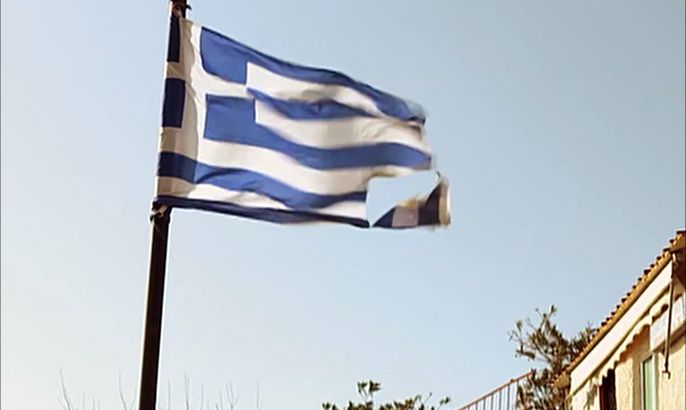 تحت المجهر - أزمة أثينا (الجزء الأول)