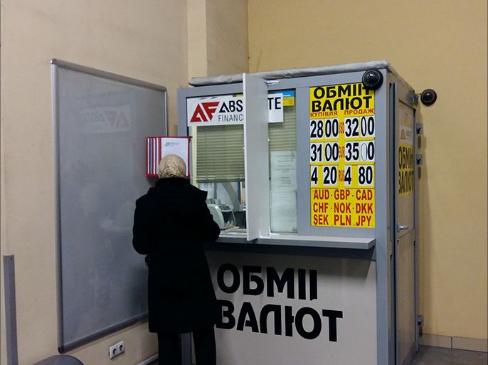 أسعار الصرف زادت بنسبة تجاوزت 400 بالمائة في السوق السوداء الأوكرانية