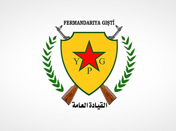 وحدة حماية الشعب الكردية - ypg - الموسوعة