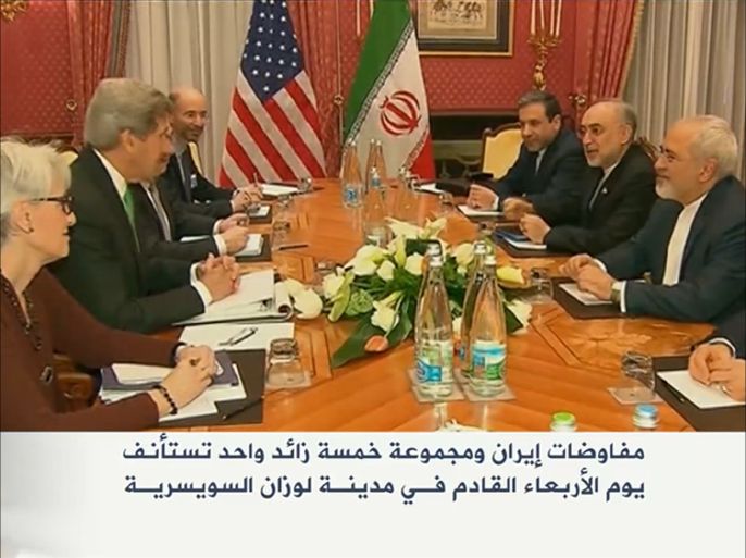 مفاوضات إيران ومجموعة خمسة+واحد