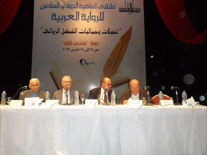 افتتاح الملتقى الدولي السادس للرواية العربية بالقاهرة