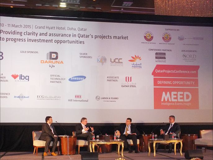 جانب من الجلسة الأولى لمؤتمر ميد لمشاريع قطر