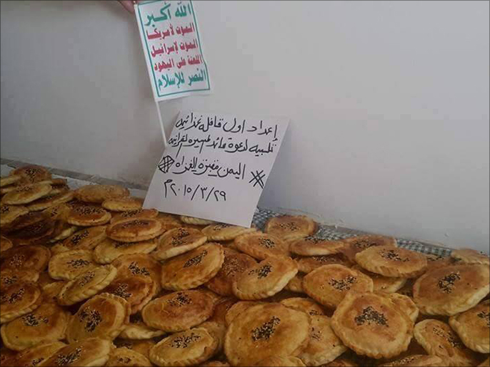 ‪صورة نشرها حوثيون لقافلة غذائية‬ (الجزيرة)