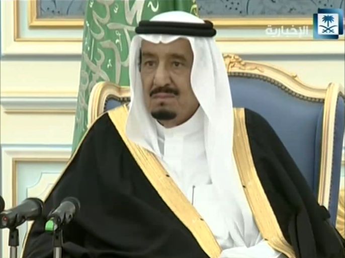 كلمة للملك السعودي سلمان بن عبد العزيز