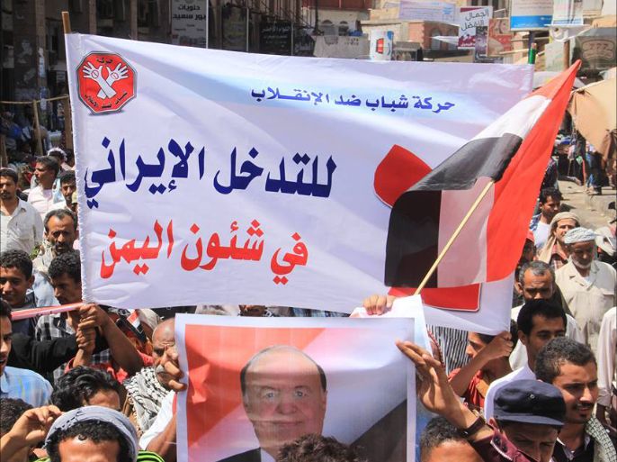 مظاهرات رافضة لانقلاب الحوثي والتدخل الإيراني باليمن
