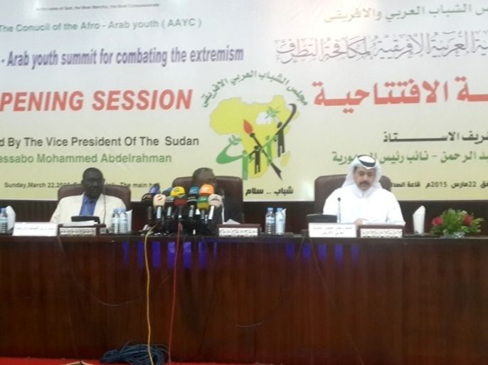 الجلسة الافتتاحية لقمة الشباب العربي الأفريقي لمكافحة التطرف
