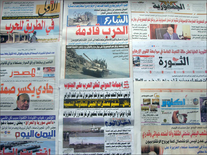 ‪حوثيون أعدوا قائمة بالصحفيين والناشطين الذين يتناولون أخبار عاصفة الحزم‬ (الجزيرة)