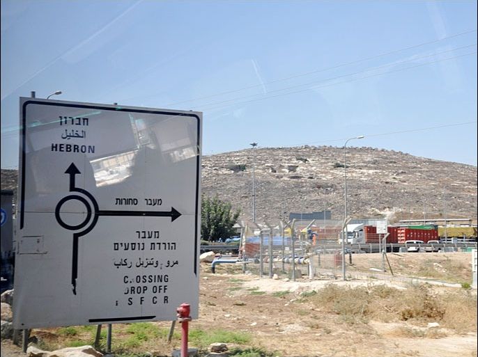منظر لأحد معابر البضائع داخل الأراضي الفلسطينية في الضفة الغربية