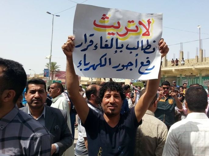 مظاهرة في محافظة الديوانية بالعراق