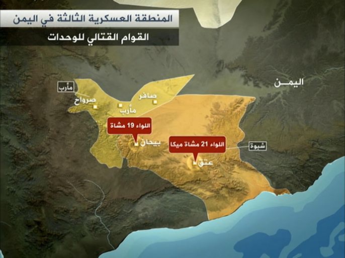 المنطقة العسكرية الثالثة في اليمن - القوام القتالي