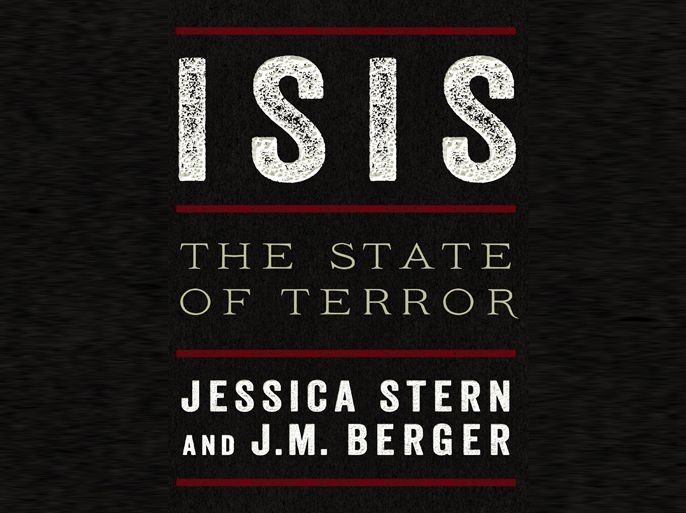 كتاب جدد عن تنظيم الدولة بعنوان داعش دولة الإرهاب (عن صحيفة واشنطن بوست)