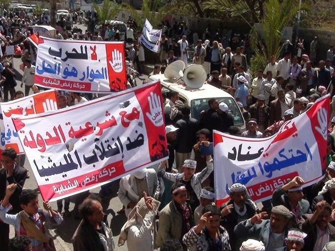مظاهرة سابقة في إب رفضا لحرب الحوثيين ودعما للشرعية (الجزيرة)
