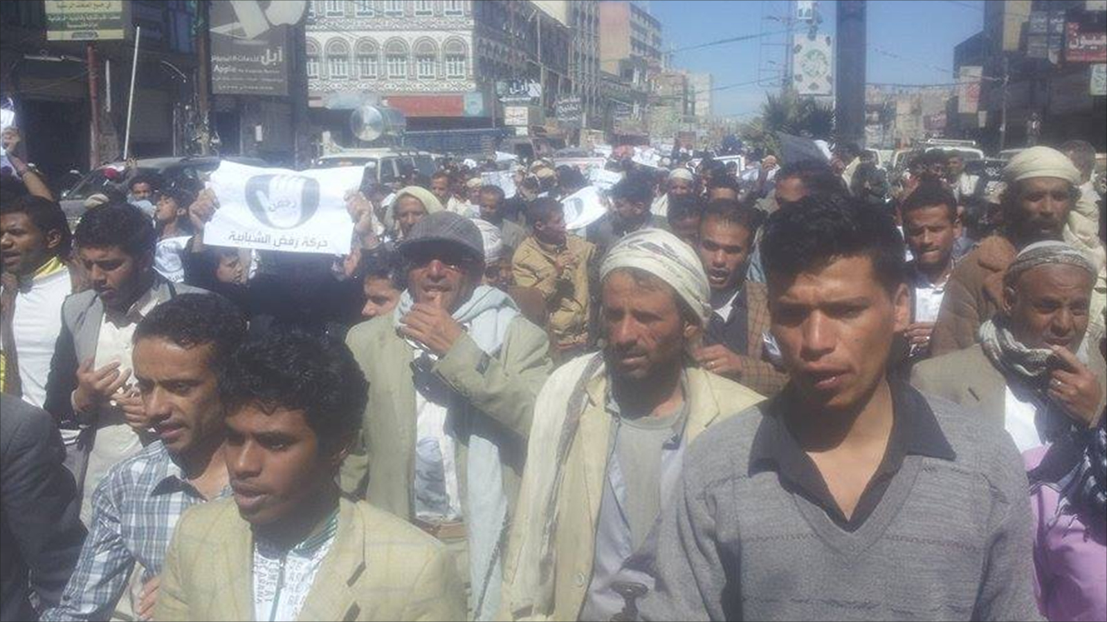مسيرات سابقة في ذمار رفضا للحوثيين وللمطالبة باستعادة الدولة (الجزيرة)